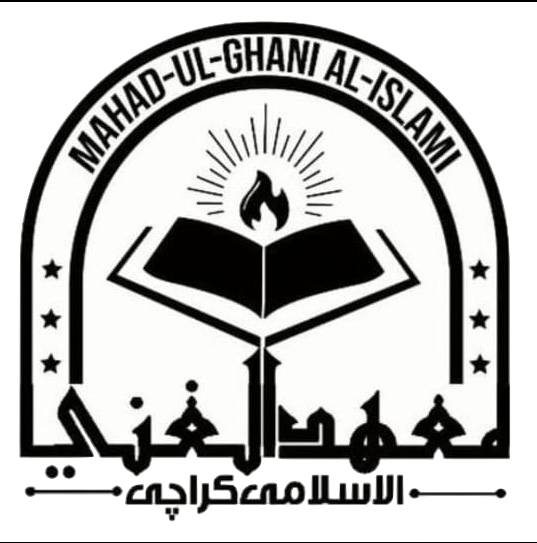 Mahad-ul-Ghani Logo